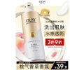 OLAY玉兰油...